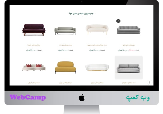 طراحی وب سایت کوآ