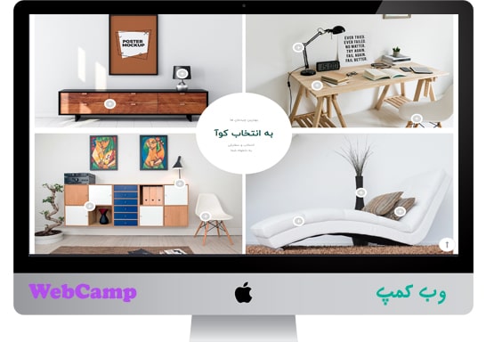 طراحی وب سایت کوآ
