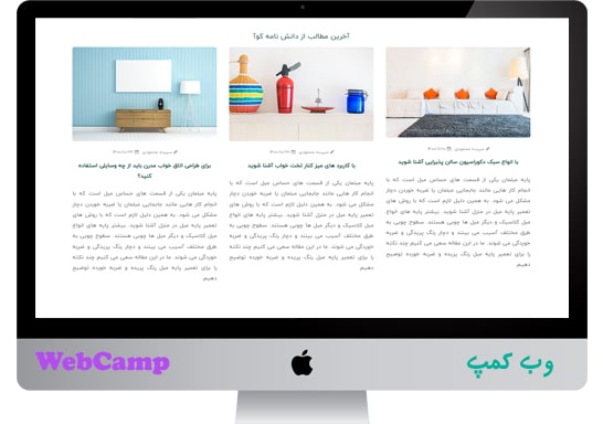 طراحی وب سایت کوآ