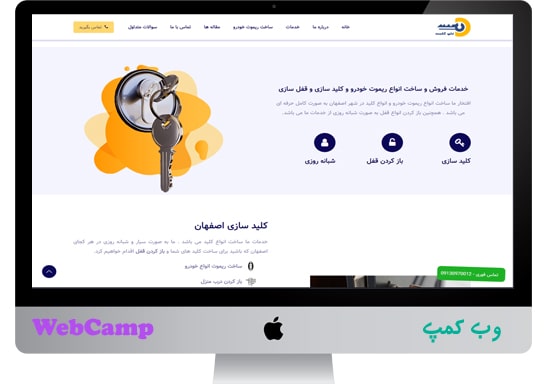طراحی و سئو وب سایت تاپ کلید