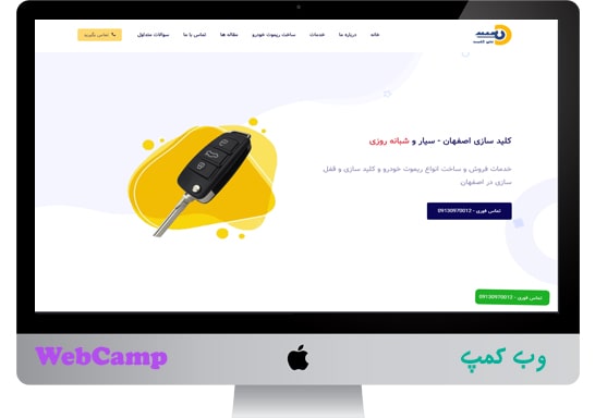 طراحی و سئو وب سایت تاپ کلید