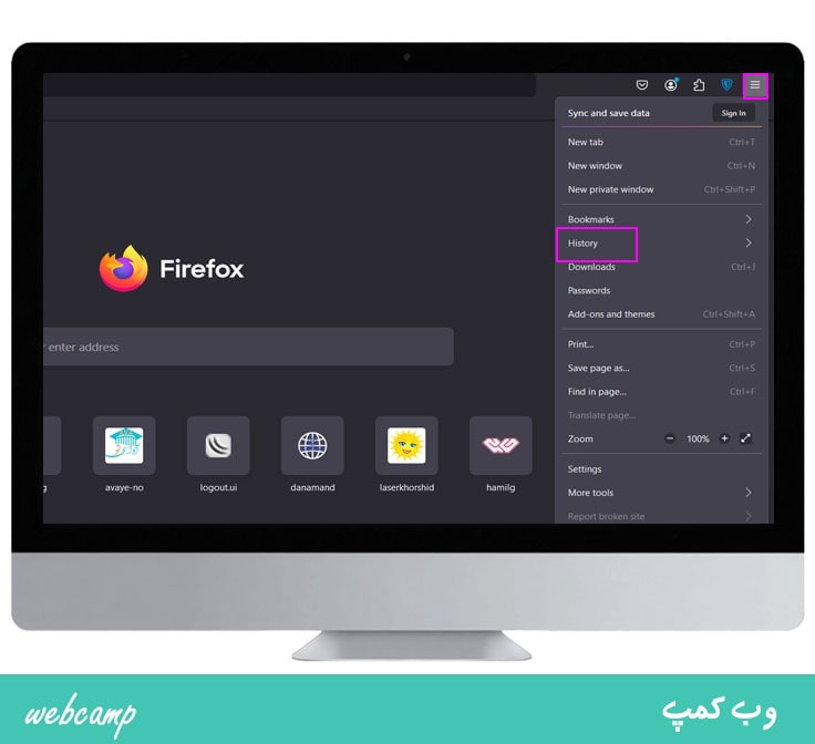 گام اول جهت پاک کردن کش فایرفاکس دسکتاپ