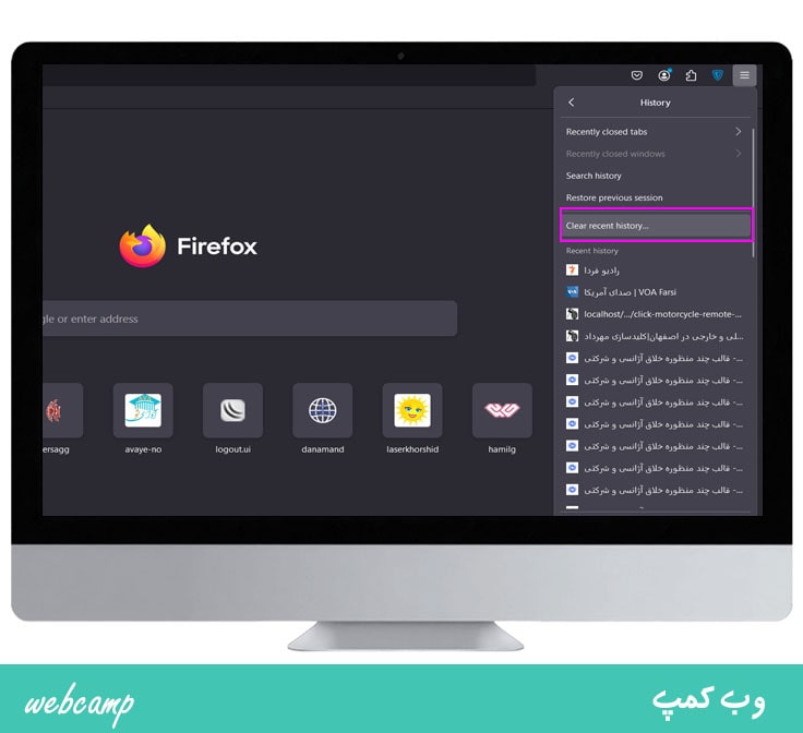 گام دوم جهت پاک کردن کش فایرفاکس دسکتاپ