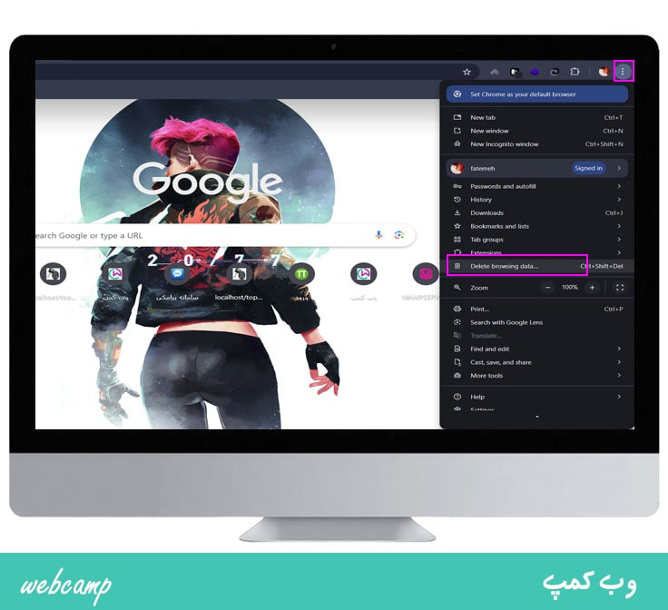 گام اول جهت پاک کردن کش گوگل کروم دسکتاپ