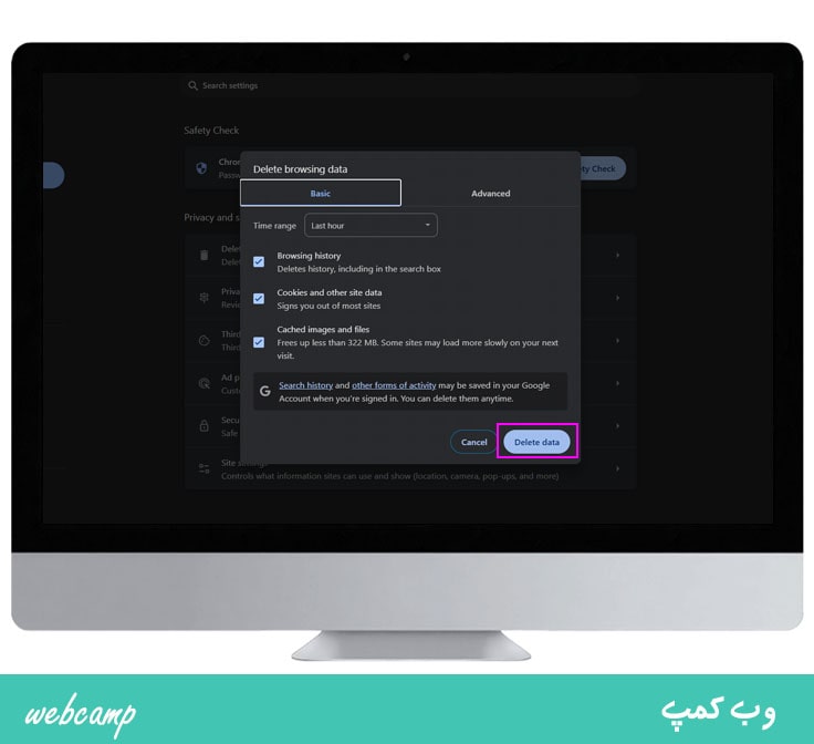 گام سوم جهت پاک کردن کش گوگل کروم دسکتاپ